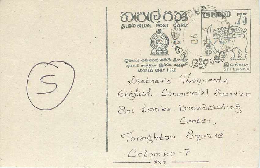 Ansichtskarte Sri Lanka — Musikanfrage — unbekannter Verlag