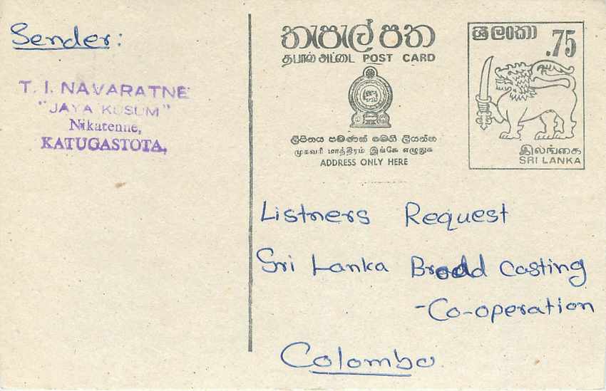 Sri Lanka — Song-Anfrage-Karte — unbekannter Verlag, Seriennummer nicht sichtbar
