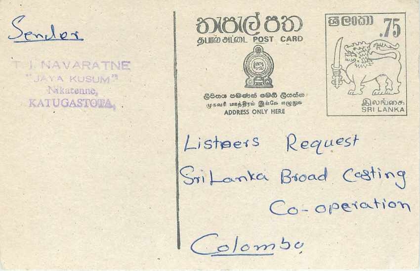 Sri Lanka — Antrag auf Sendung eines Liedes — unbekannter Verlag