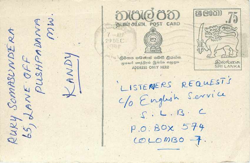 Kandy — Musikanfrage — Sri Lanka Postkarte
