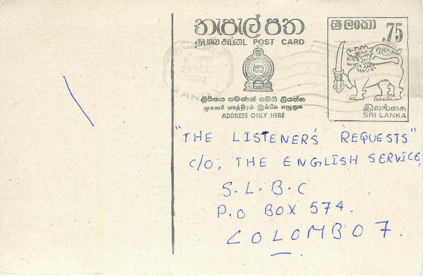 Entier Postal Postal Stationary Sri Lanka Ceylan Lion