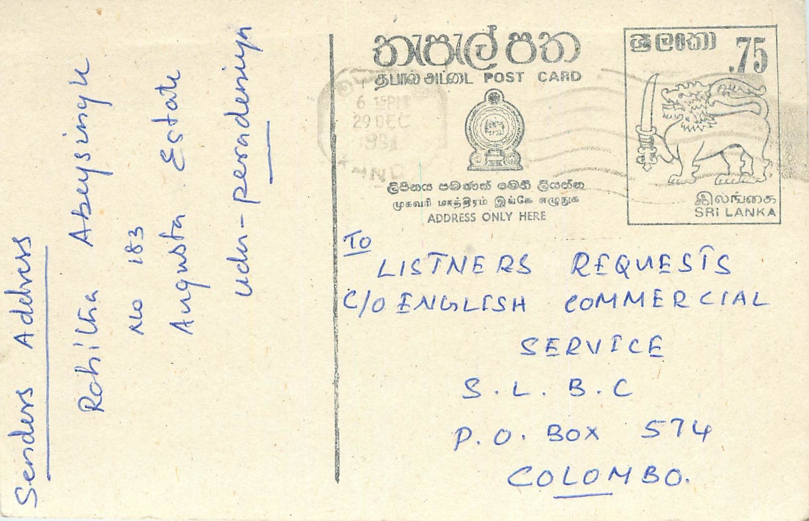 Entier Postal Postal Stationary Sri Lanka Ceylan Lion