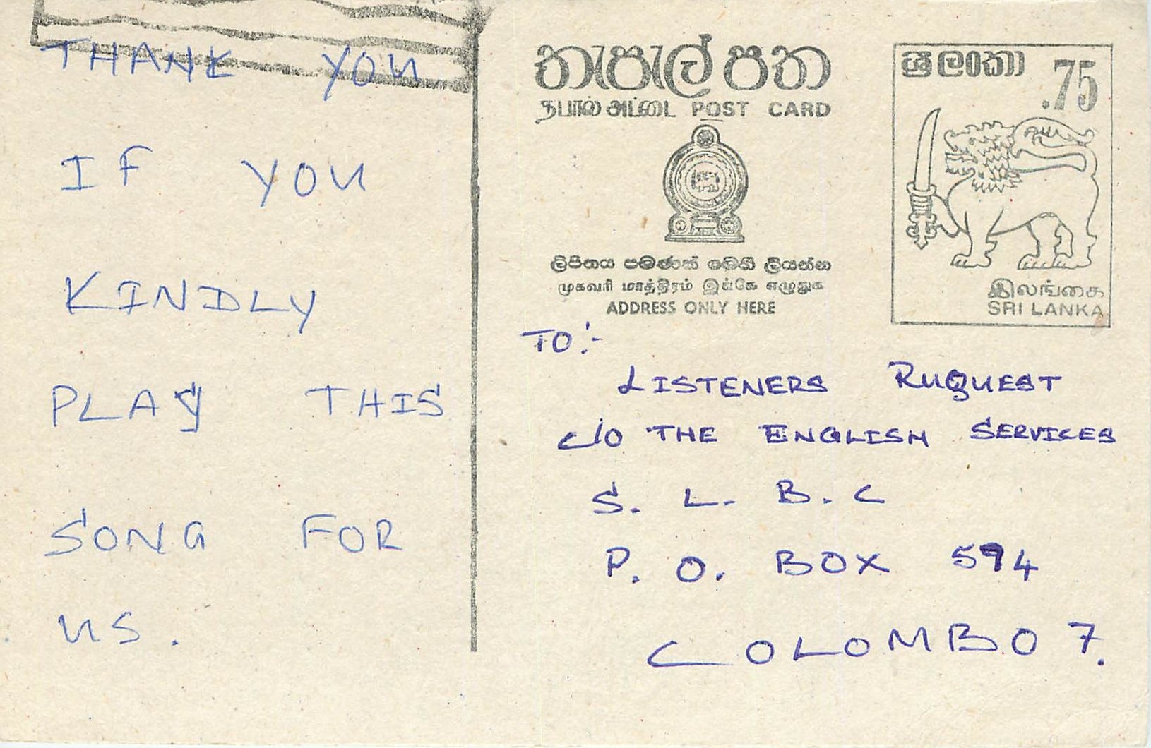Sri-Lankanische Karteikarte — Songanfrage — Verlag Sri Lanka Post Card