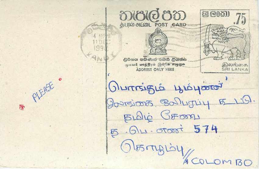 Entier Postal Postal Stationary Sri Lanka Ceylan Lion