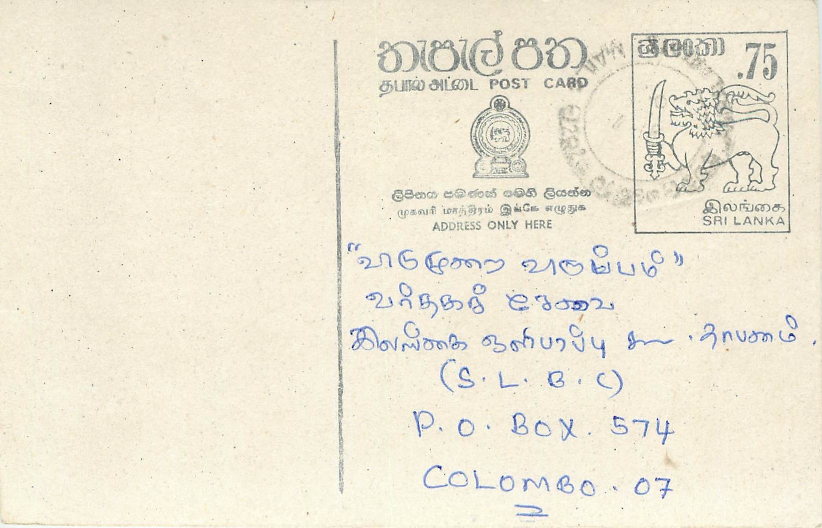 Sri Lanka — carte postale avec timbre de 75 cents — éditeur Sri Lanka Post