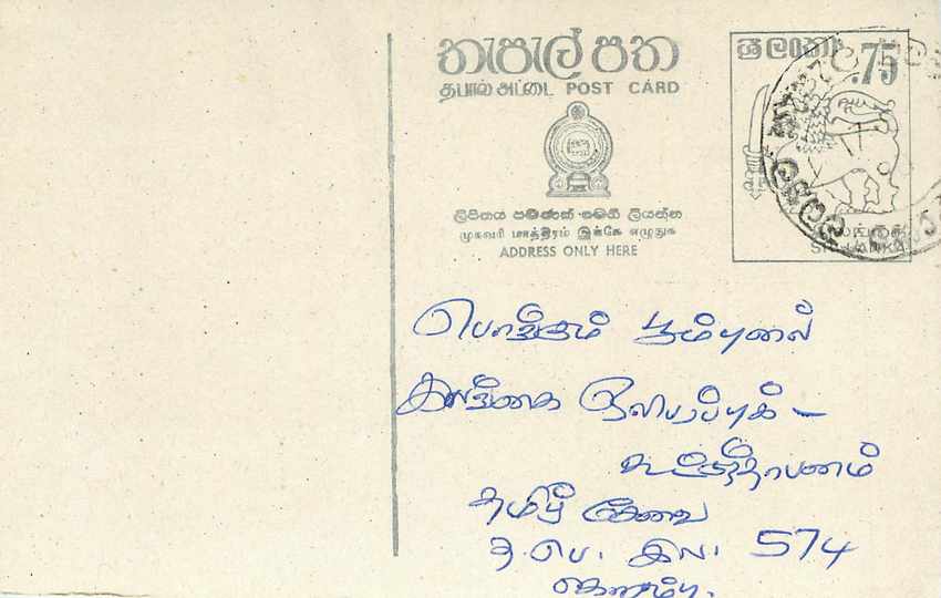 Entier Postal Postal Stationary Sri Lanka Ceylan Lion