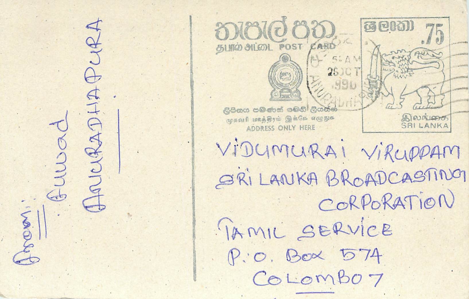 Entier Postal Postal Stationary Sri Lanka Ceylan Lion