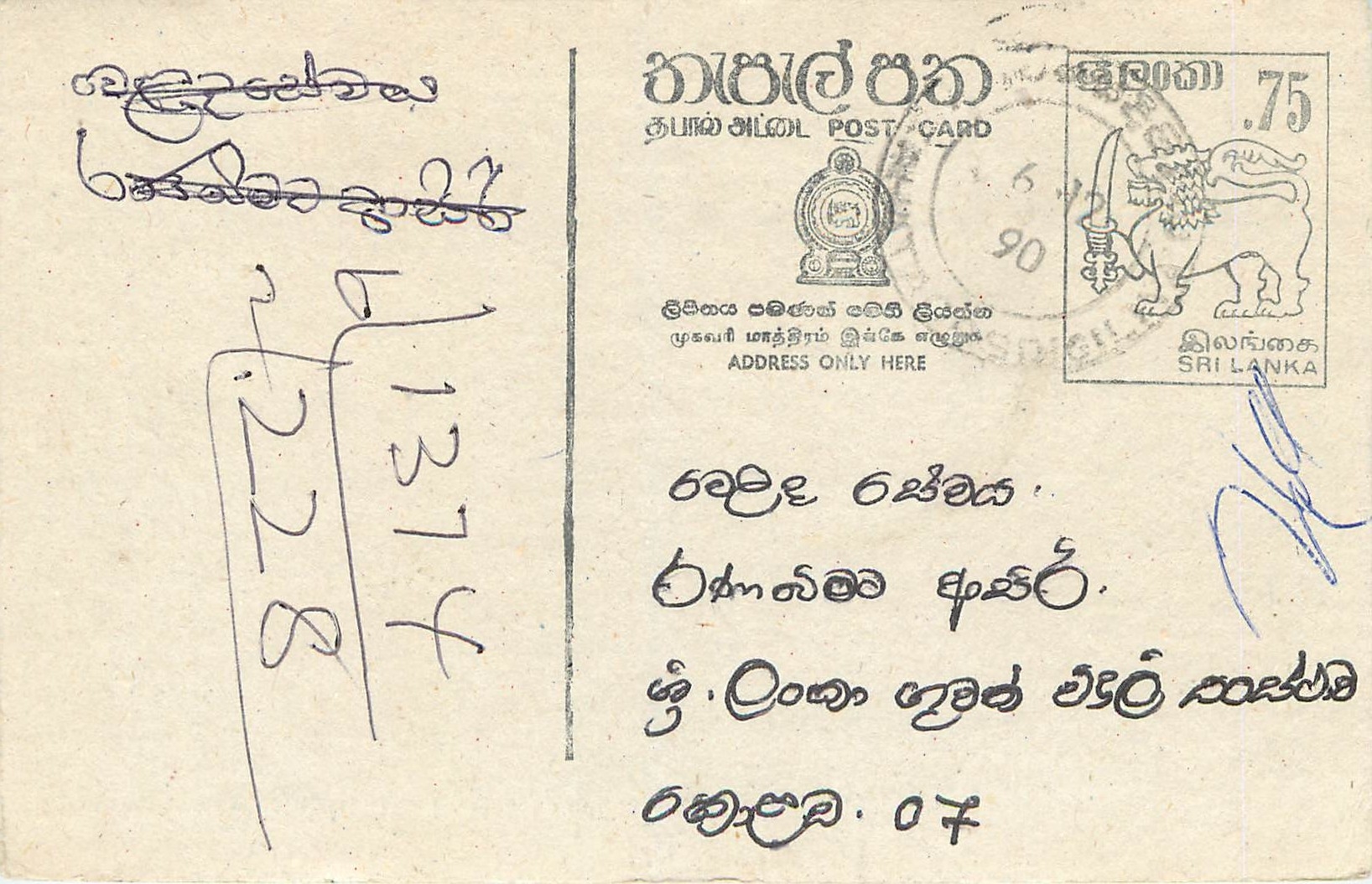 Entier Postal Postal Stationary Sri Lanka Ceylan Lion