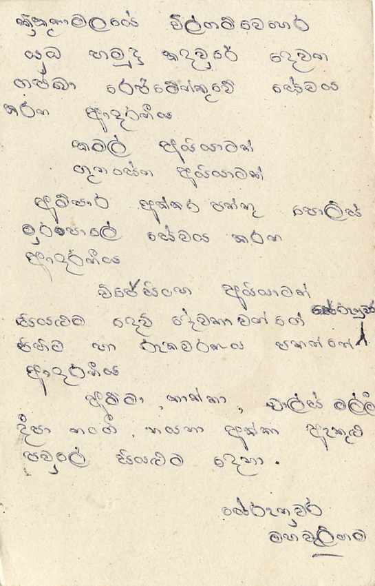 Entier Postal Postal Stationary Sri Lanka Ceylan Lion — Verso