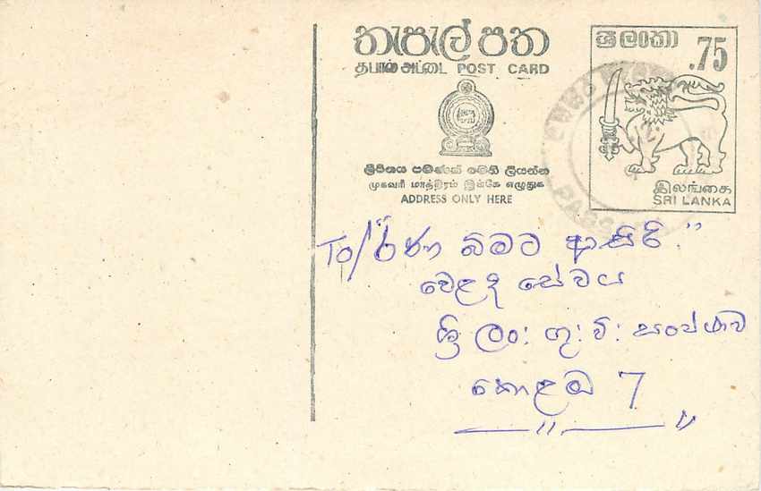 Entier Postal Postal Stationary Sri Lanka Ceylan Lion