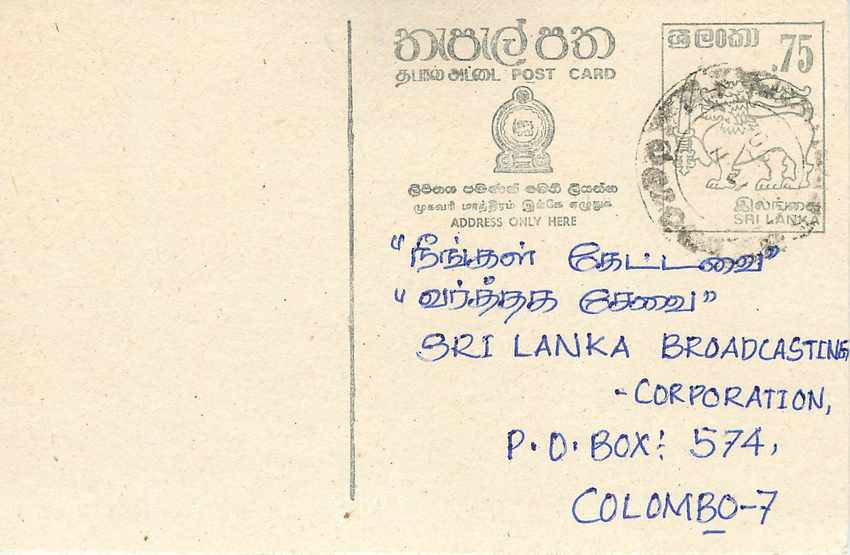 Sri Lanka — carte postale avec timbre 75 cents et texte en tamoul