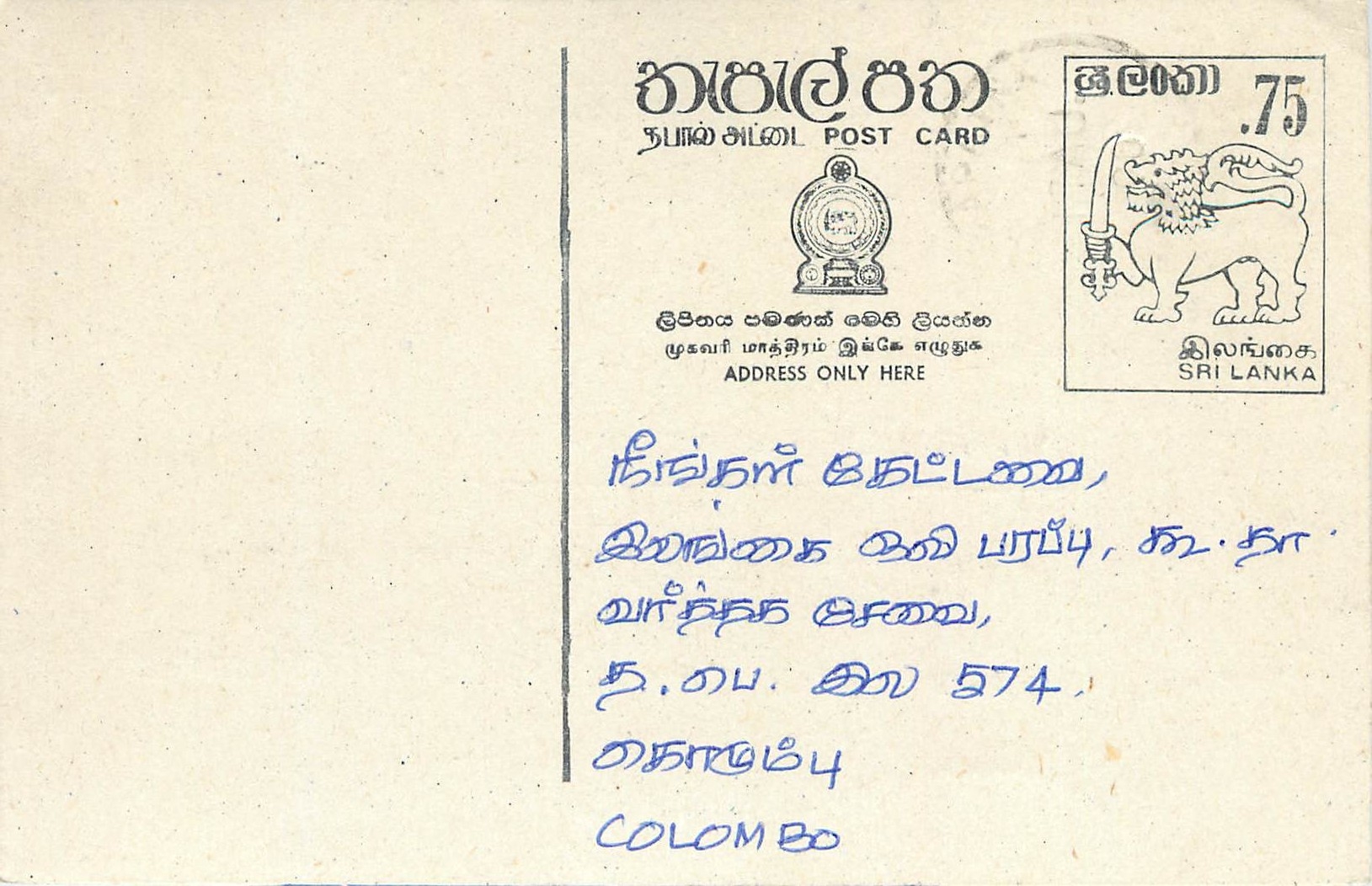 Ansichtskarte Sri Lanka — 75-Cent-Stempel — Adresse nach Colombo
