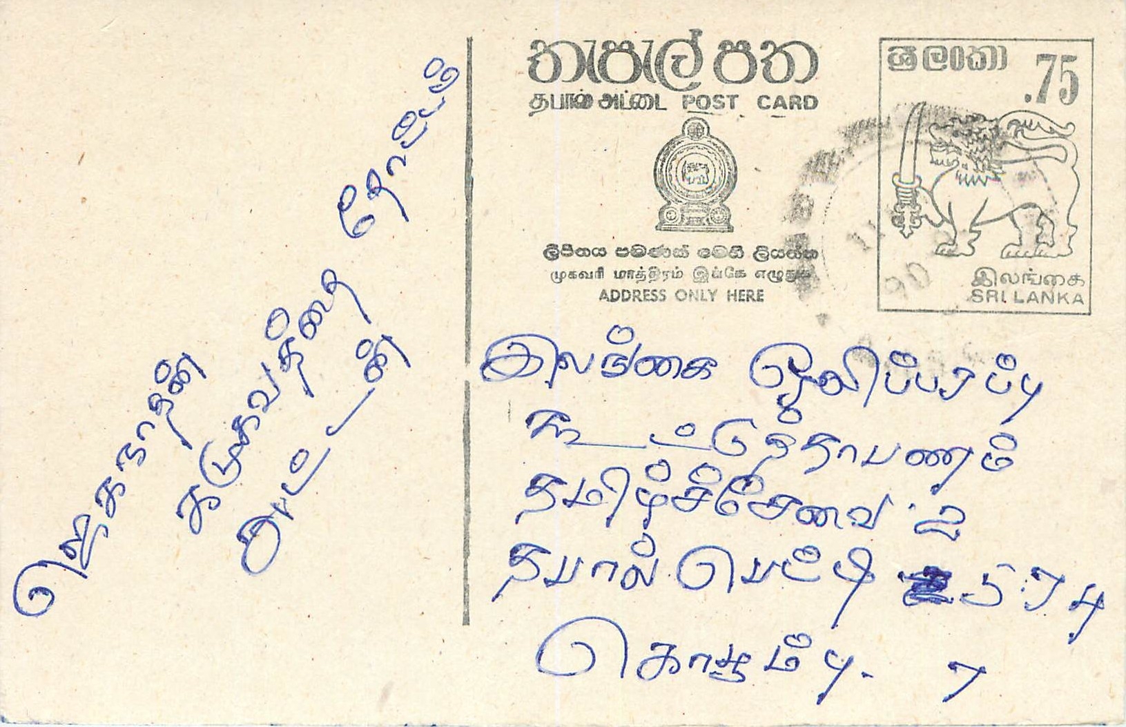 Sri Lanka — carte postale avec timbre et écriture en tamoul