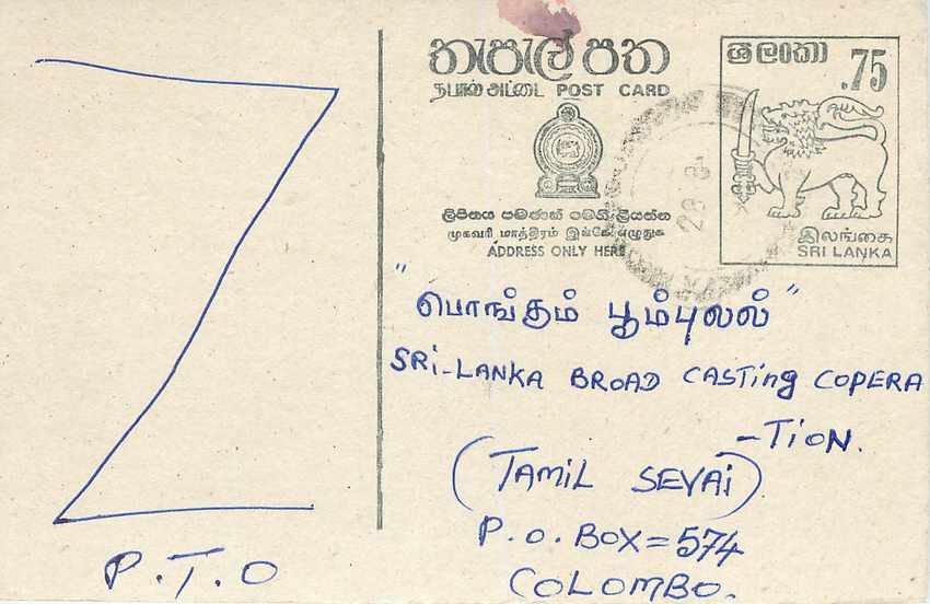 Sri Lanka — Oper — P.T.O. Colombo