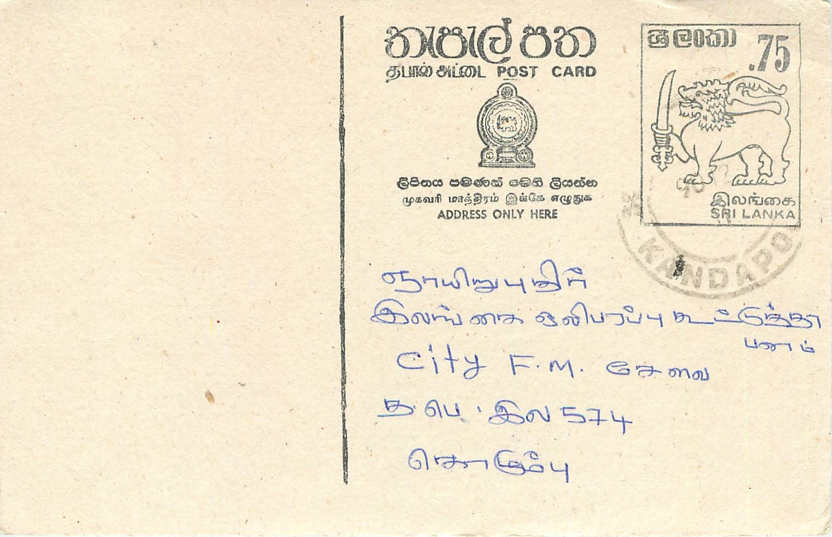 Entier Postal Postal Stationary Sri Lanka Ceylan Lion