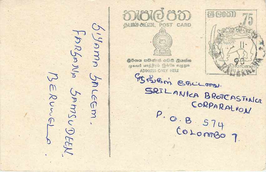 Entier Postal Postal Stationary Sri Lanka Ceylan Lion