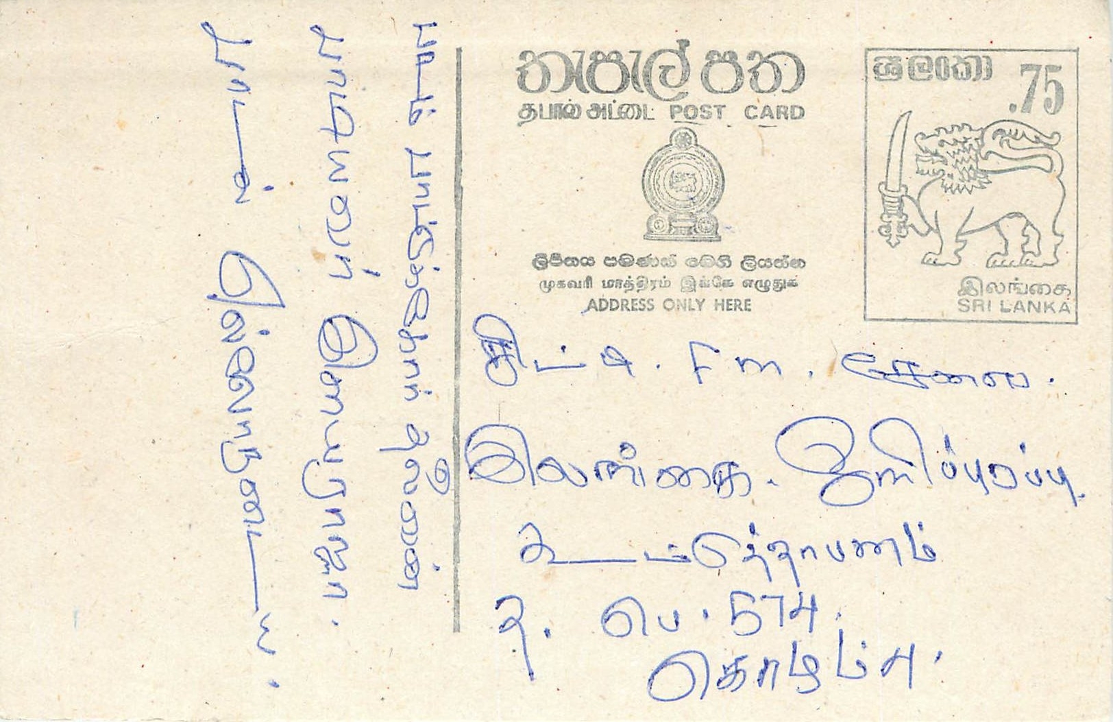Sri Lanka — carte postale avec timbre 75 cents — éditeur Sri Lanka