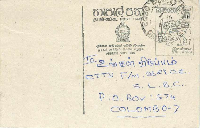 Carte postale de Sri Lanka — texte en tamoul et anglais — éditeur inconnu