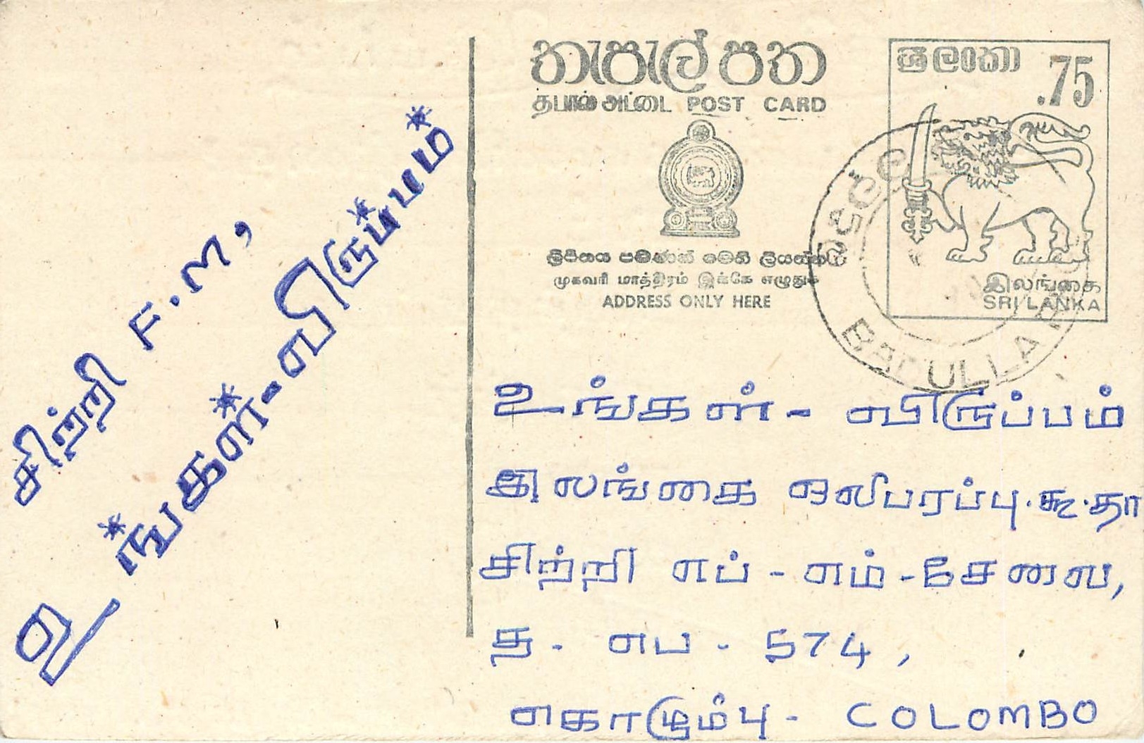 Colombo - Sri Lanka — Ansichtskarte mit 75-Cent-Stamp und Stempel von Barulla