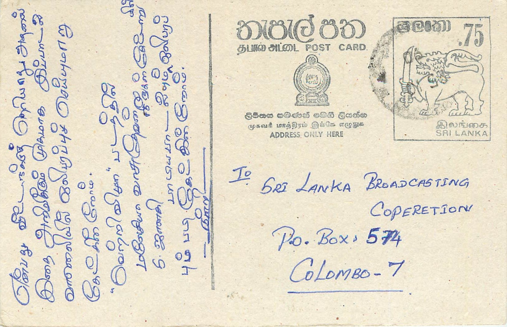 Sri Lanka — carte postale avec texte en tamoul — éditeur Sri Lanka Post Card