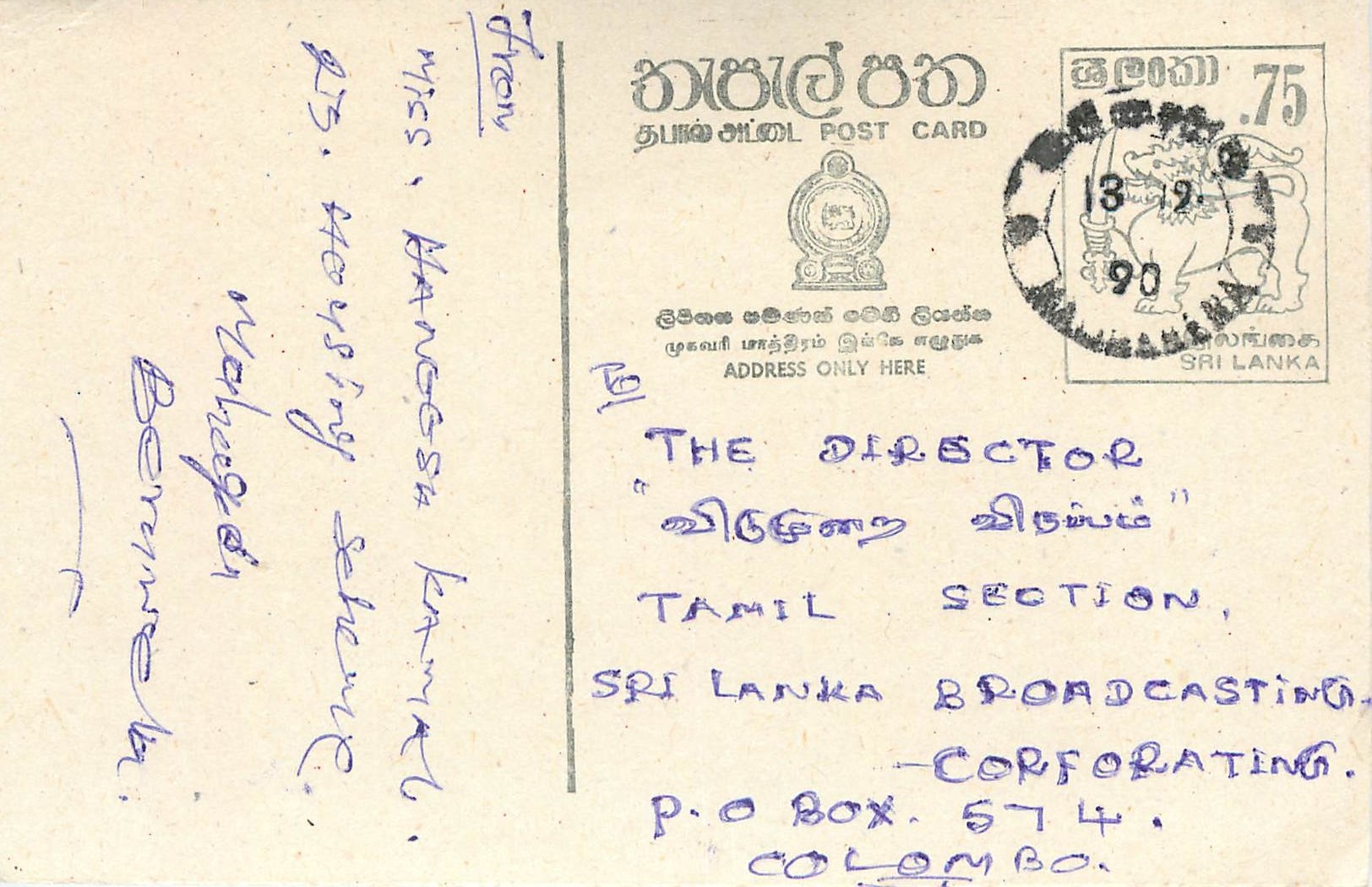 Sri Lanka — Karte mit 75-Cent-Stempel — an den Leiter der tamilischen Abteilung adressiert
