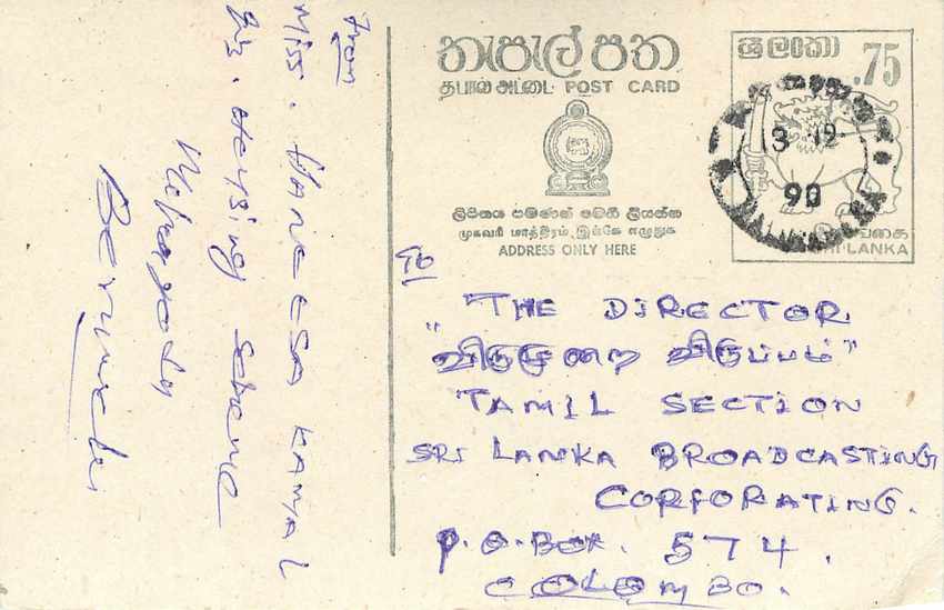 Entier Postal Postal Stationary Sri Lanka Ceylan Lion