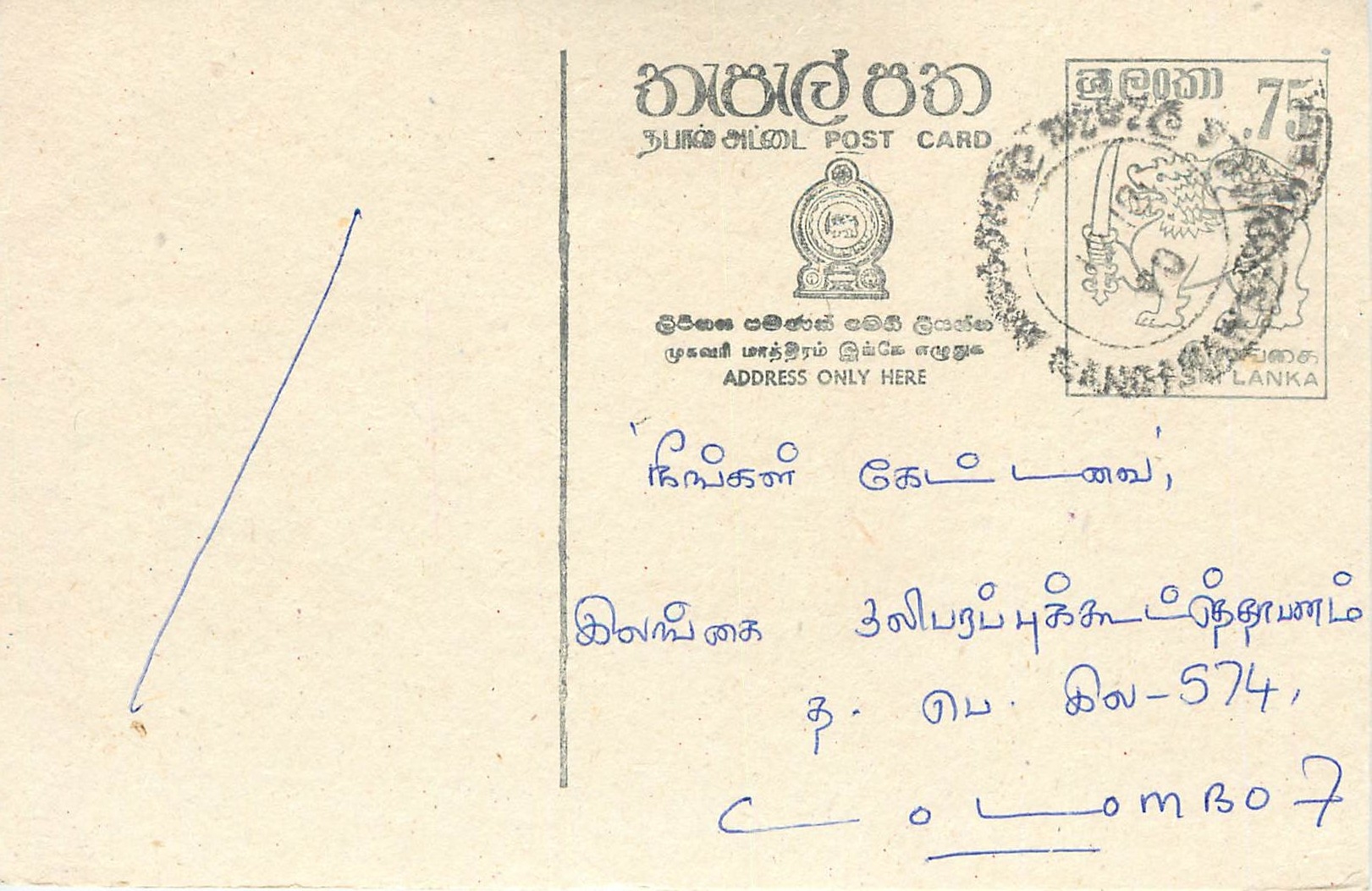 Ansichtskarte von Ceylon — 75-Cent-Stempel mit Löwe — Empfänger in Colombo