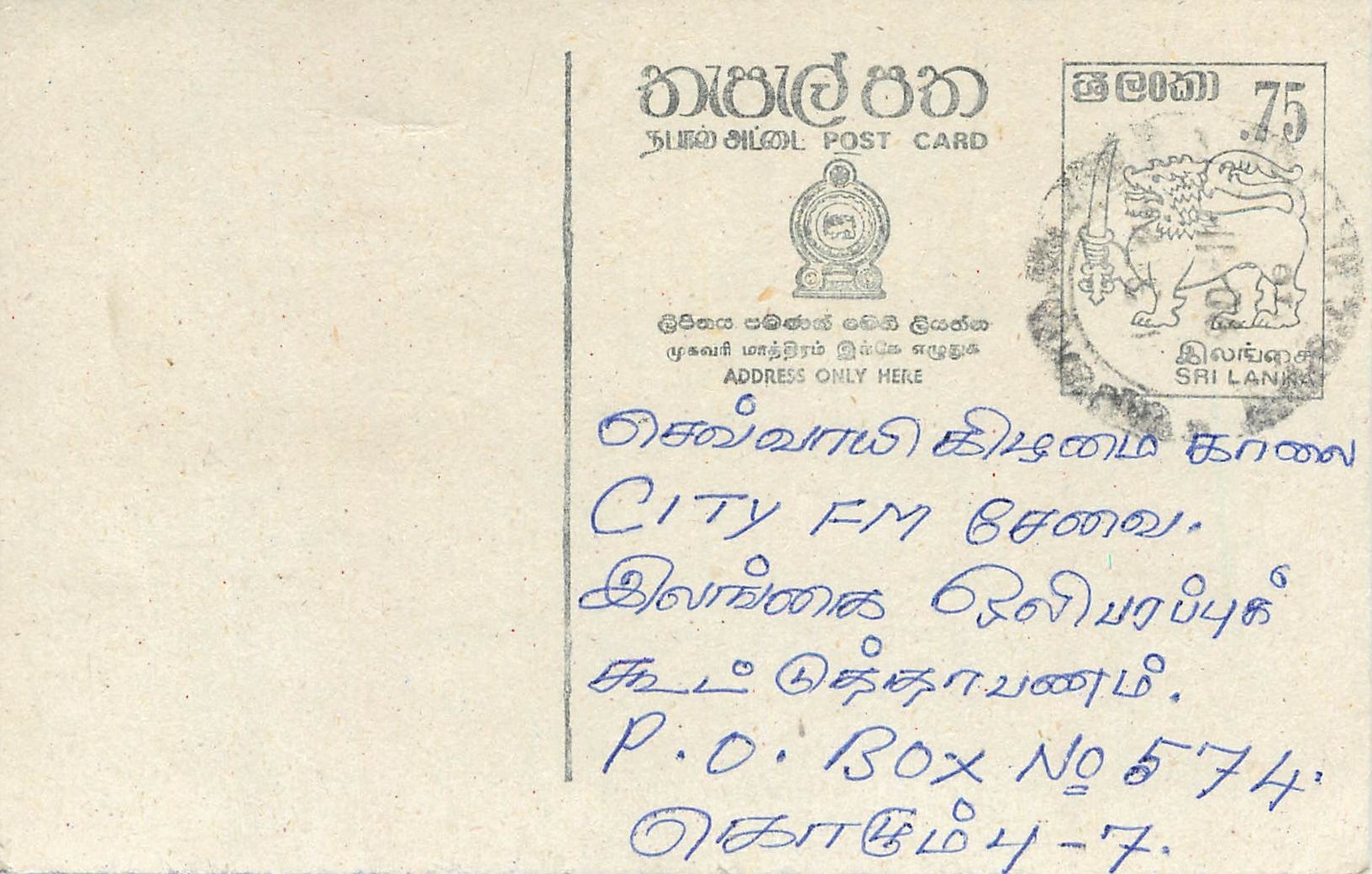 Sri Lanka — Postkarte mit 75-Cent-Stempel — Verlag Sri Lanka Post