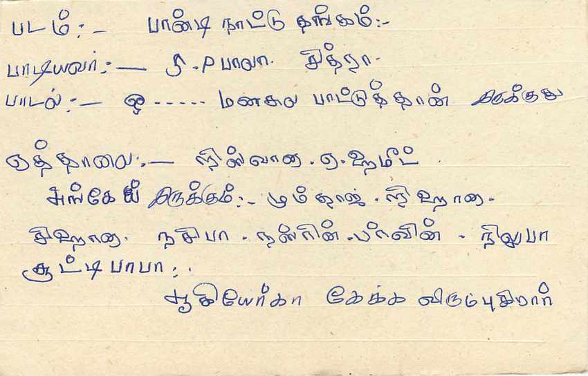 Entier Postal Postal Stationary Sri Lanka Ceylan Lion — Verso