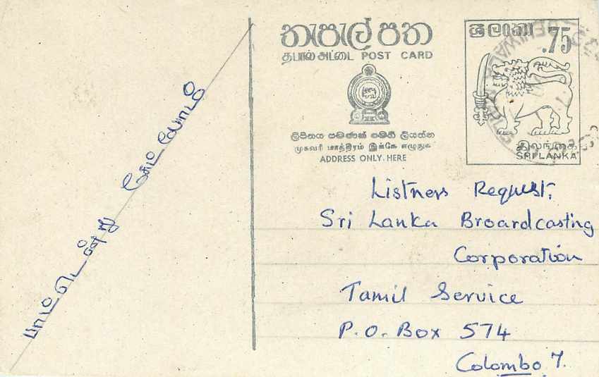 Sri Lanka — Karte mit 75-Cent-Stempel — Sri Lanka Broadcasting Corporation Tamil Service