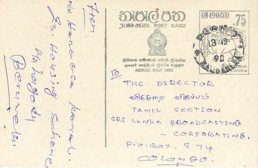 Sri Lanka — Carte postale avec timbre 75 cents — destinée au Directeur de la section tamoule de la Radiodiffusion
