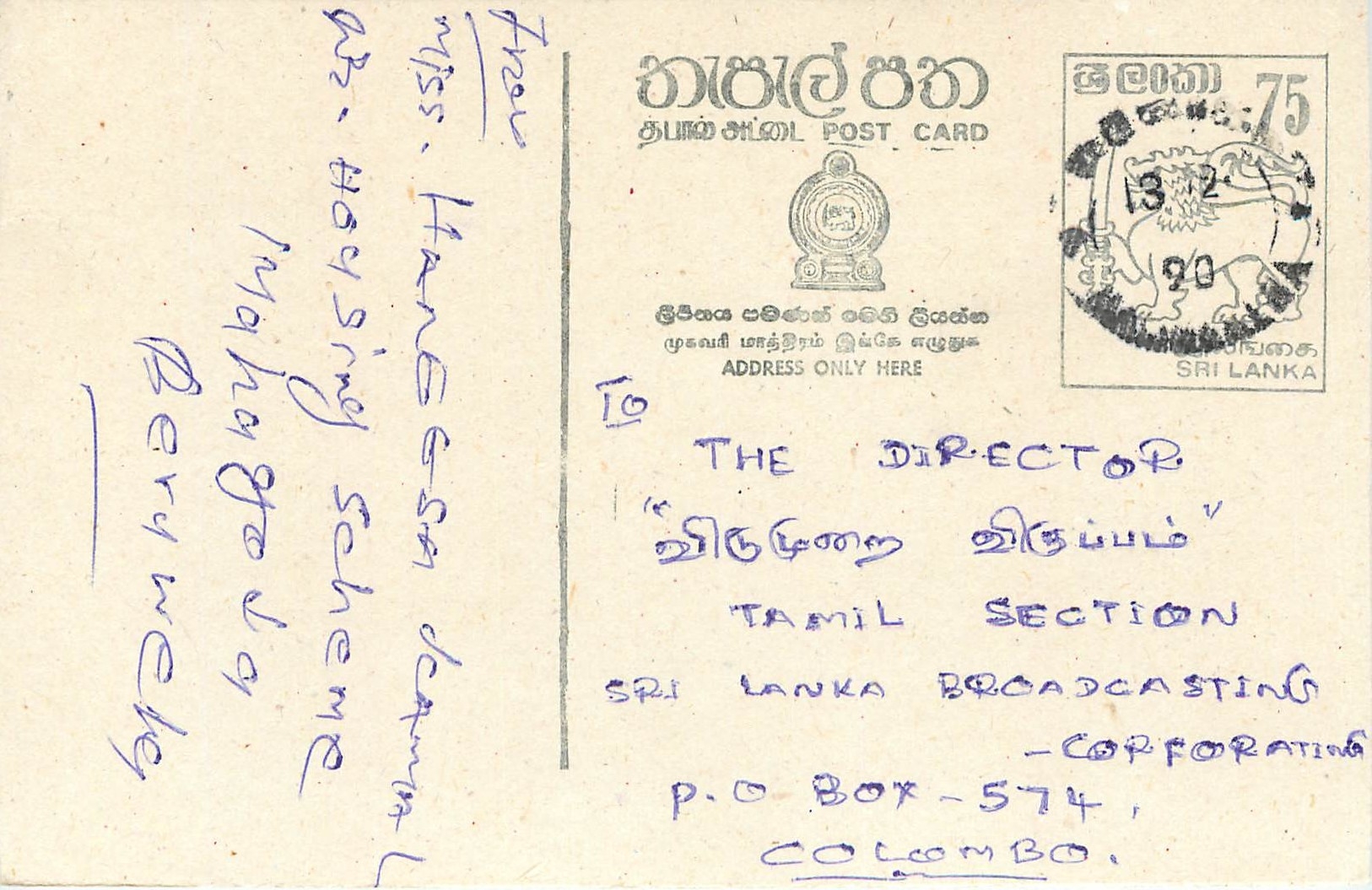 Sri Lanka — Ansichtskarte mit 75-Cent-Stempel — an den Leiter der Tamil-Abteilung der Sri Lanka Broadcasting Corporation adressiert