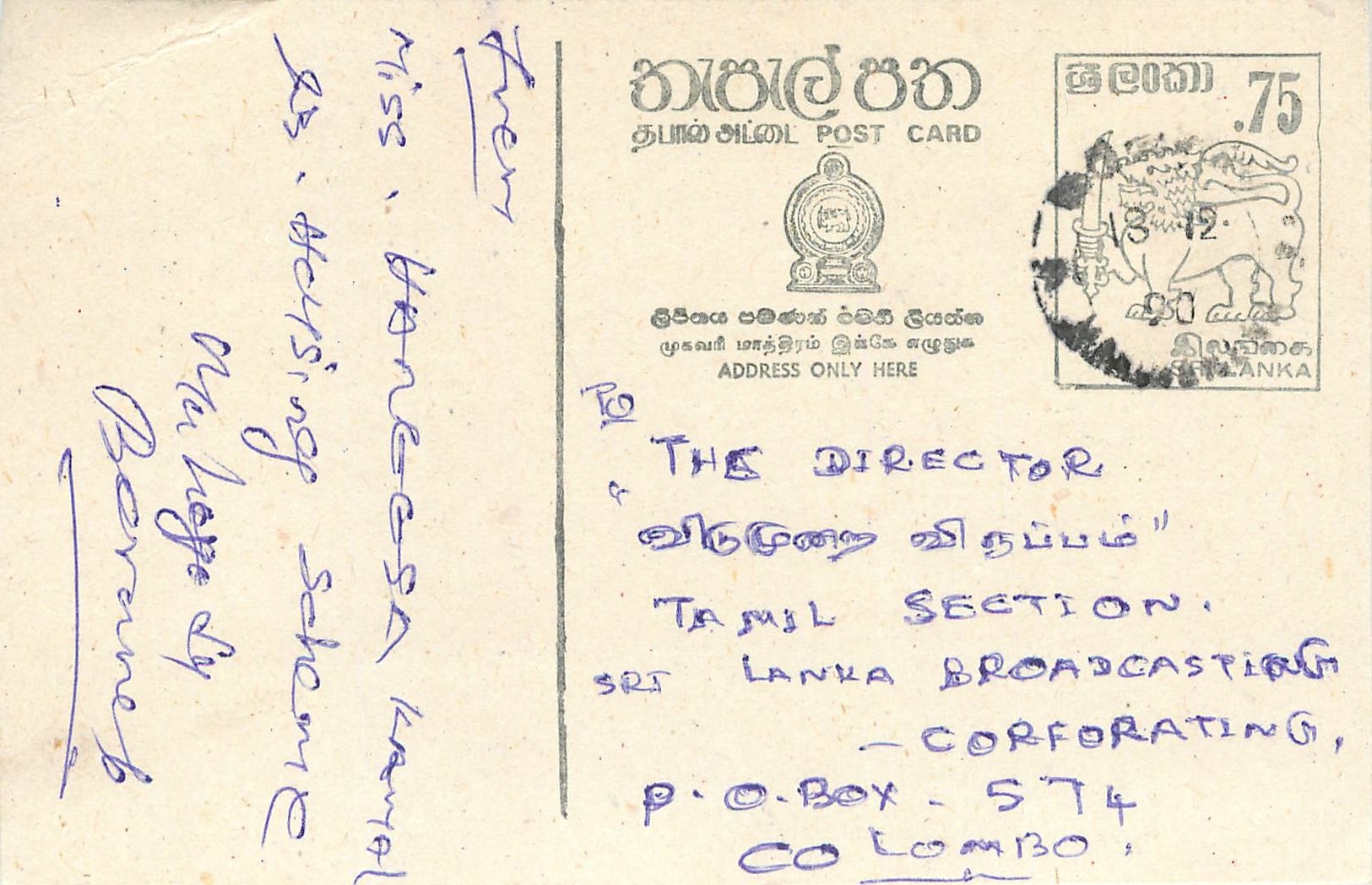Sri Lanka — Ansichtskarte mit 75-Cent-Stempel und Tamil-Text