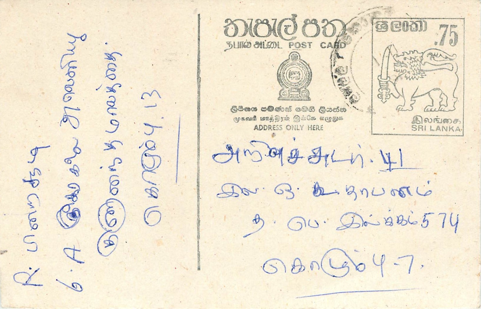 Ansichtskarte Sri Lanka — 75-Cent-Löwenstempel — handschriftliche tamilische Adresse