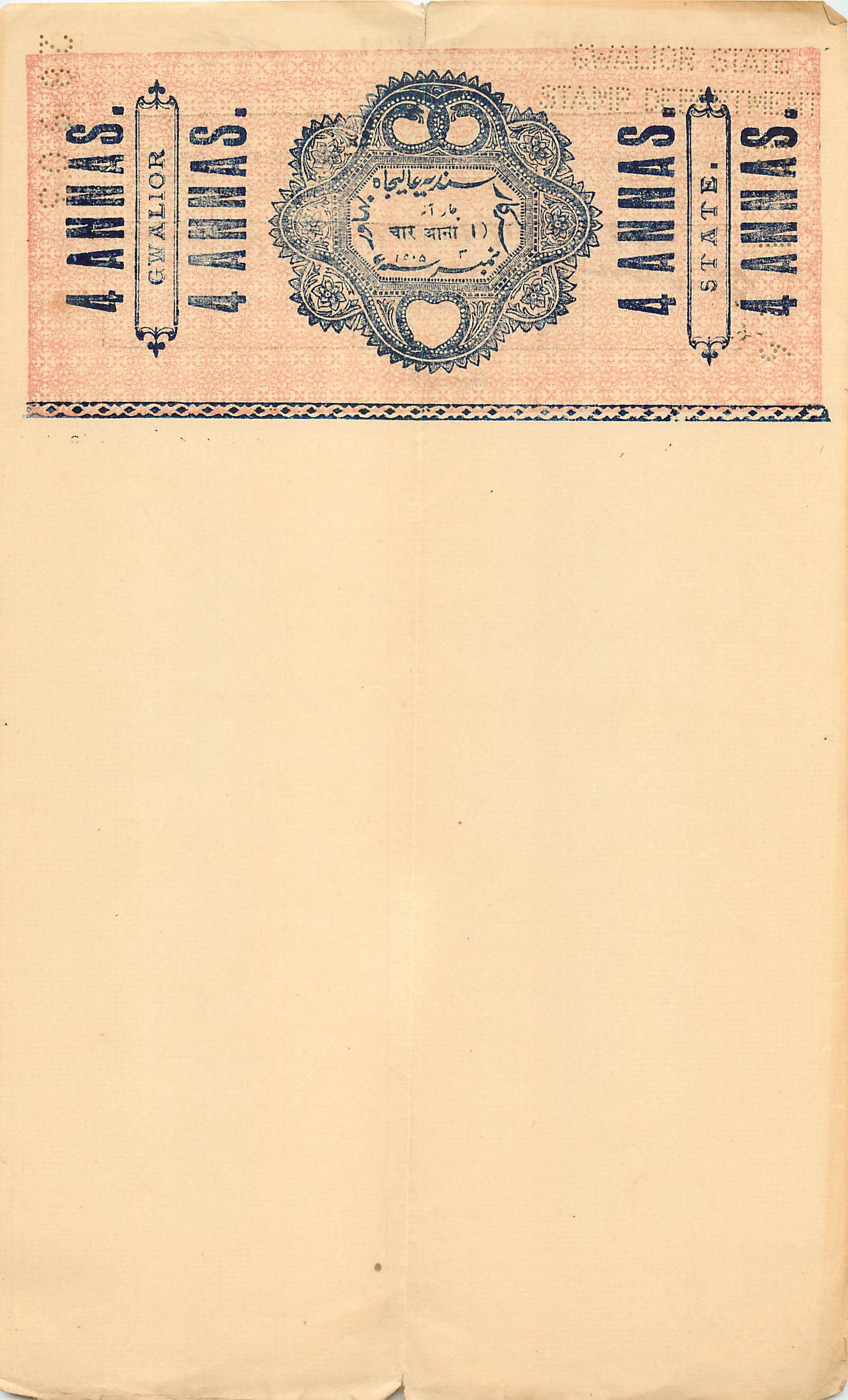 Inde India Fiscal Revenue Court Fee Princely State Gwalior Serpent Snake