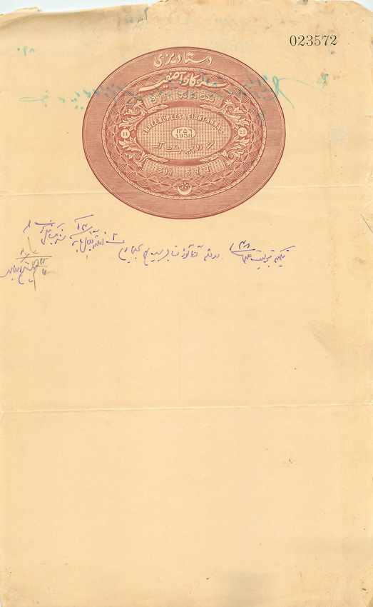 Inde India Fiscal Revenue Court Fee Princely State Hyderabad 