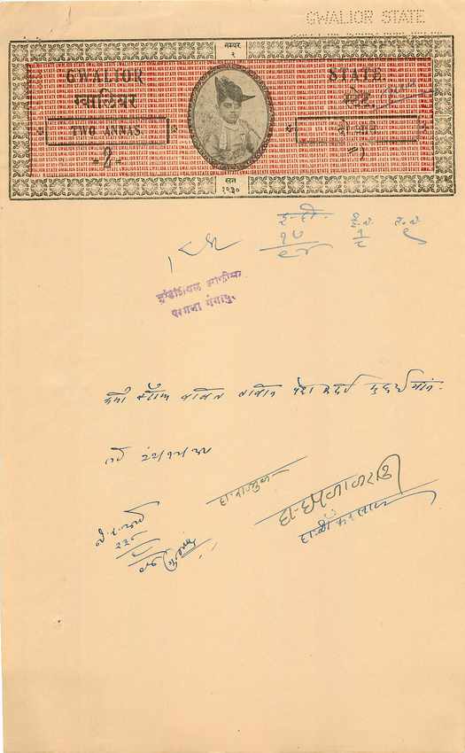 Inde India Fiscal Revenue Court Fee Princely State Gwalior 