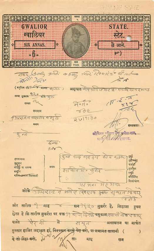 Inde India Fiscal Revenue Court Fee Princely State Gwalior 