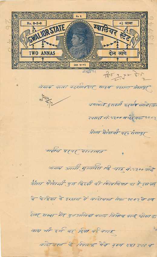 Inde India Fiscal Revenue Court Fee Princely State Gwalior 