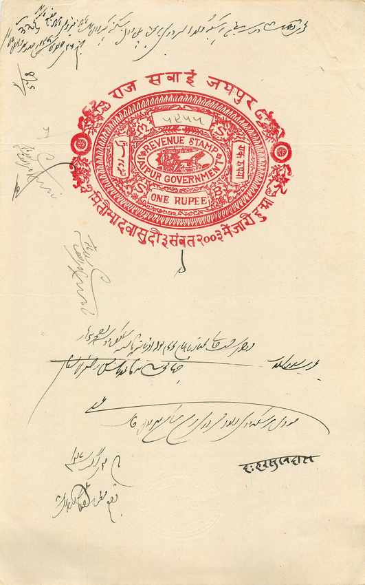 Inde India Fiscal Revenue Court Fee Princely State Jaipur Chevaux Cheval 