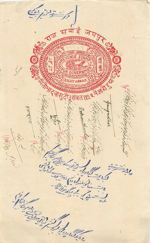 Inde India Fiscal Revenue Court Fee Princely State Jaipur Chevaux Cheval 