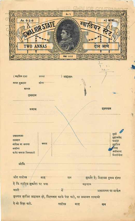 Inde India Fiscal Revenue Court Fee Princely State  Gwalior