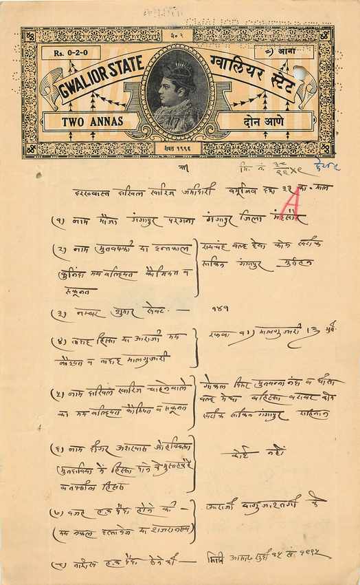 Inde India Fiscal Revenue Court Fee Princely State  Gwalior