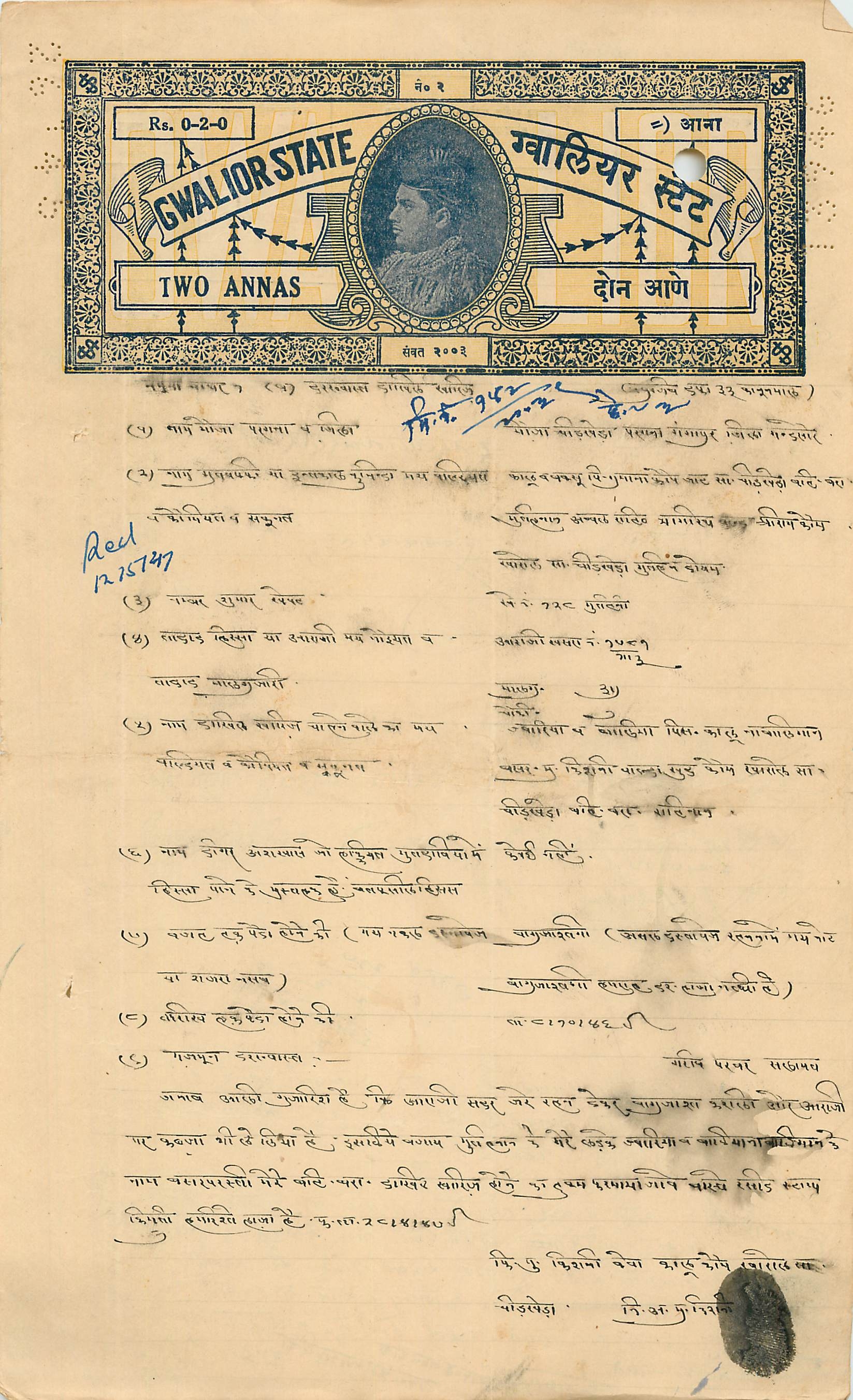 Inde India Fiscal Revenue Court Fee Princely State  Gwalior