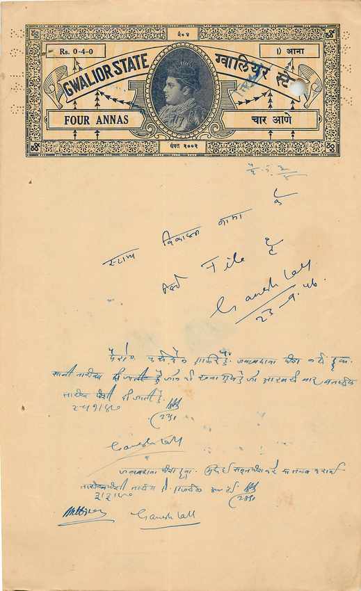 Inde India Fiscal Revenue Court Fee Princely State  Gwalior