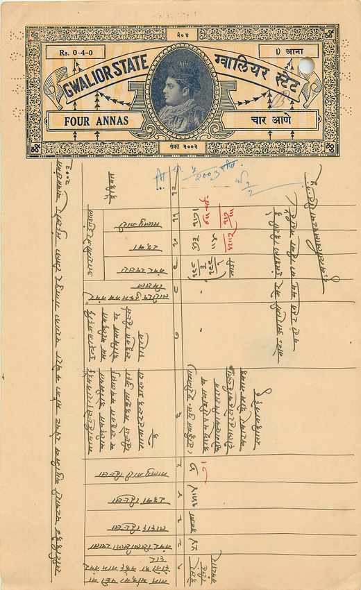 Inde India Fiscal Revenue Court Fee Princely State  Gwalior