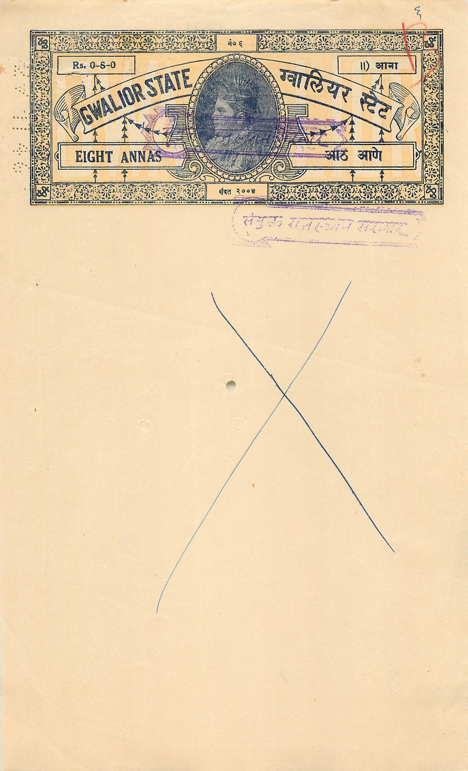 Inde India Fiscal Revenue Court Fee Princely State  Gwalior