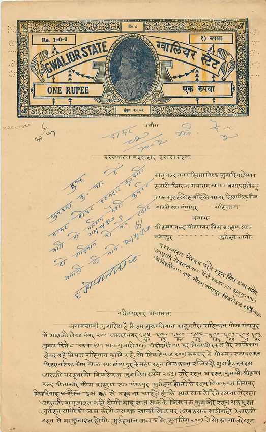 Inde India Fiscal Revenue Court Fee Princely State  Gwalior