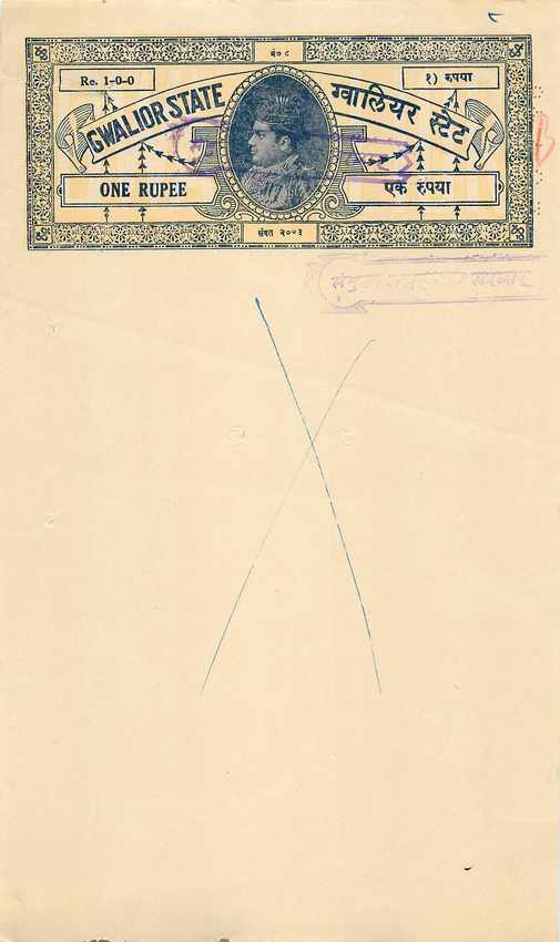 Inde India Fiscal Revenue Court Fee Princely State  Gwalior