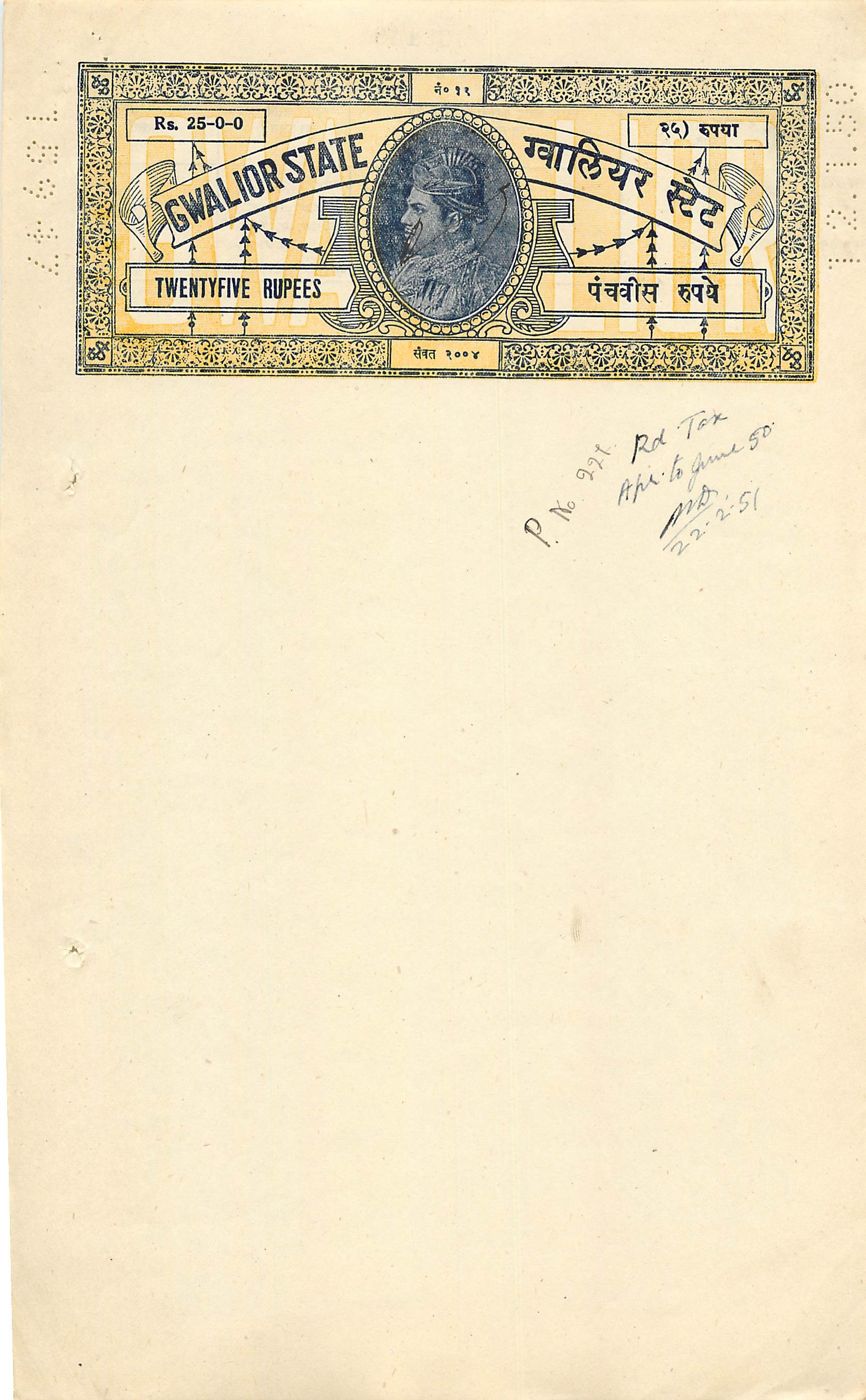 Inde India Fiscal Revenue Court Fee Princely State  Gwalior